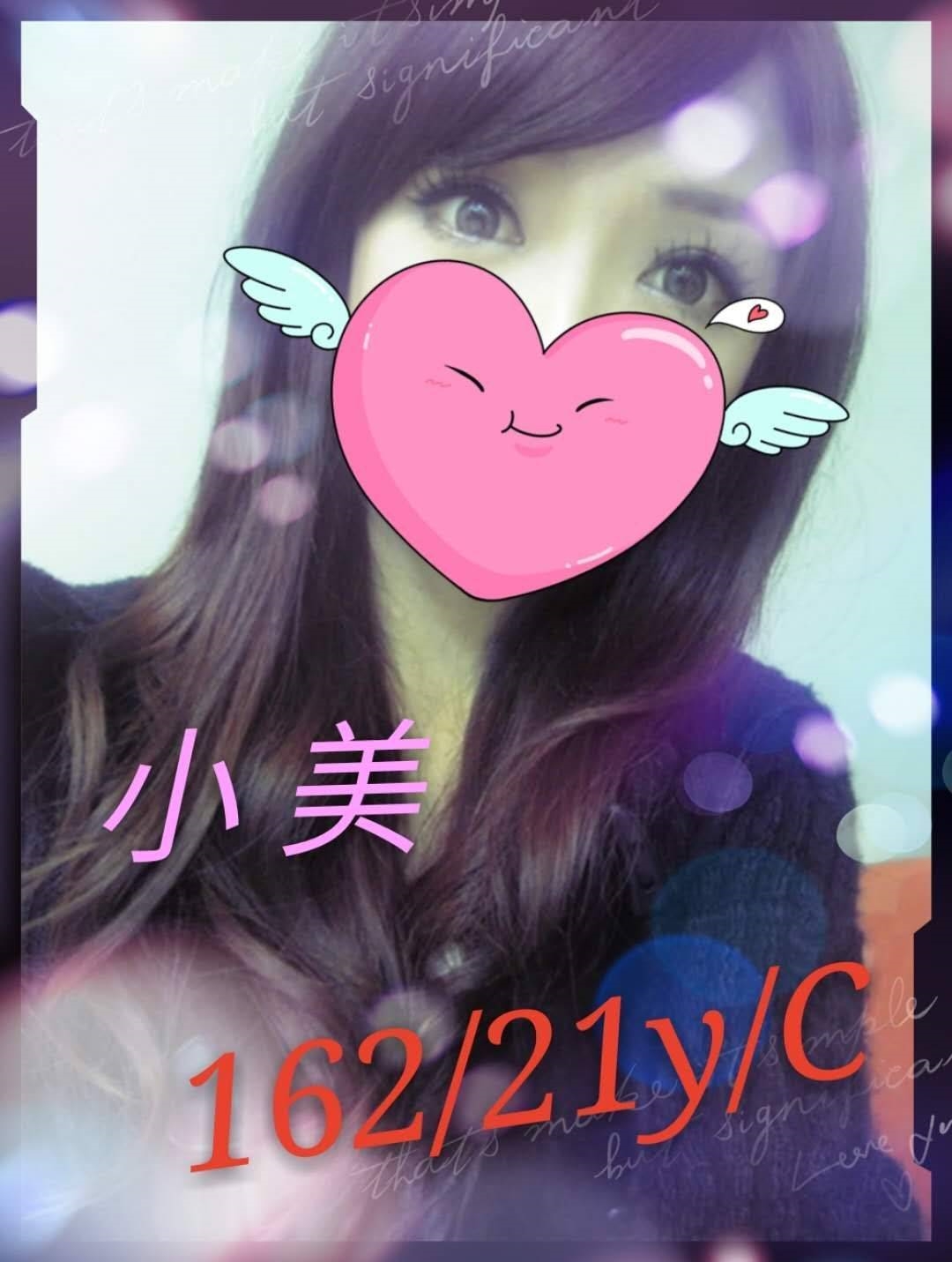 新竹 魚妹 葉子 34F 擅長深喉